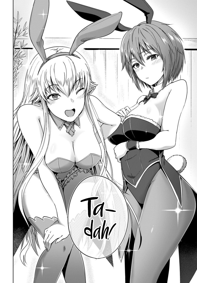 Kuro no Maou Chapter 17 11